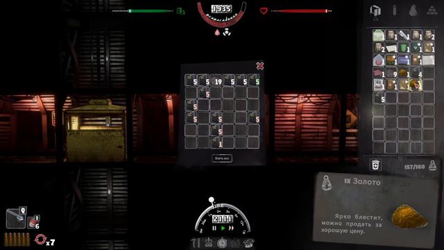 MR. PREPPER или ШАХТА ДЛЯ РАКЕТЫ #26 смотреть онлайн