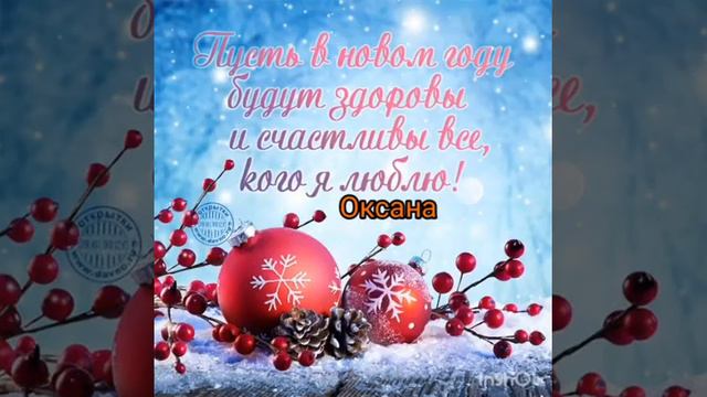 Ёлка пожеланий смотреть онлайн