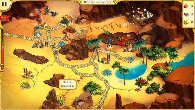 12 Labours of Hercules II The Cretan Bull миссия 5 (Золото) часть 3 (прохождение) смотреть онлайн