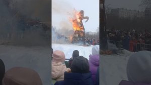 Масленица. Проводы зимы. Сжигание чучела / Наб.Челны