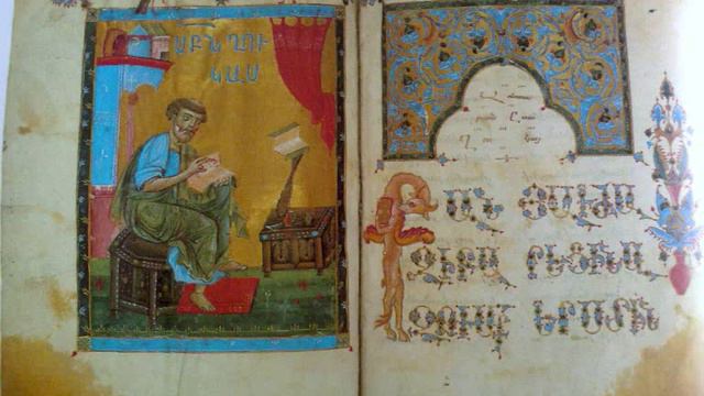 НАРЕК 47 смотреть онлайн