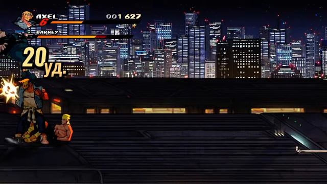 Streets of Rage 4 07 Xbox Series S Прохождение без комментариев