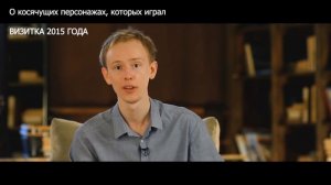 Видеовизитка актера - как записать / видео представление законы как правильно рекомендации советы