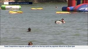 В Пятигорске сегодня  завершается купальный сезон