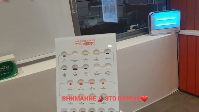 ВНИМАНИЕ ?. ВАЖНО! ❤