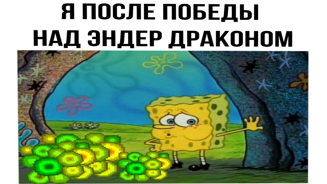 ЛУЧШИЕ МАЙНКРАФТ МЕМЫ И ПРИКОЛЫ - МАРОККИ MINECRAFT