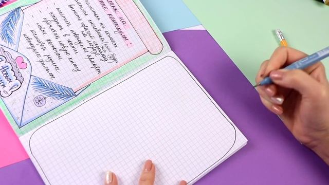ЗИМНИЕ ИДЕИ для ЛД Часть 17! Оформление личного дневника в клеточку