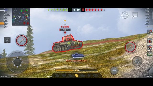 World Of Tanks