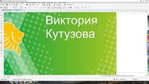 Корл - Урок 25 / Видеокурс Corel Draw / Видео уроки обучение CorelDRAW / Уроки для начинающих