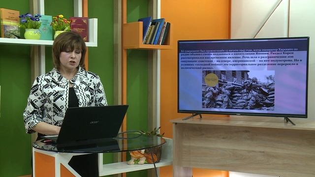 11 класс: Мировая История// Распад колониальной системы