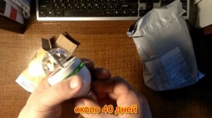 Светодиодная ДИСКО-ЛАМПА LED из Китая