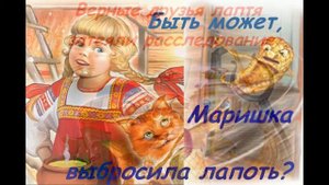 Сказка о русской избе и ее веселых обитателях