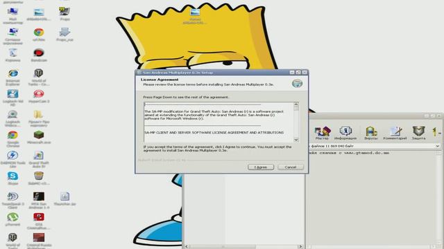 Как скачать Гта сан андреас client 0.3e смотреть онлайн