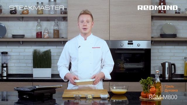 "Классический омлет" необычным способом. Готовим на гриле SteakMaster REDMOND RGM-M800 смотреть онлайн