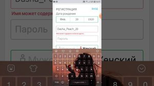 Как создать или поменять свой аккаунт в роблокс
