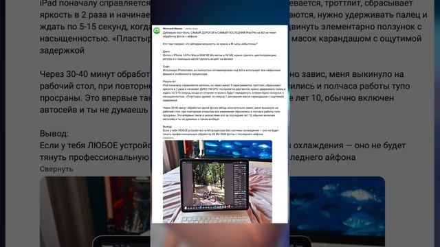 НЕ ПОКУПАЙ iPhone 14 Pro Max… ПОЖАЛЕЕШЬ!