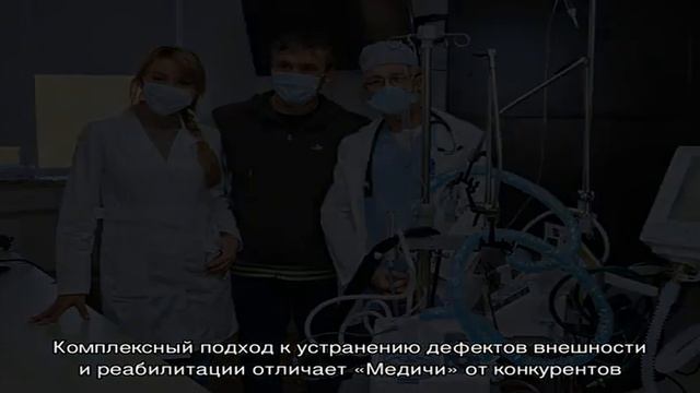 ТОП-10: рейтинг лучших клиник пластической хирургии в Санкт-Петербурге смотреть онлайн