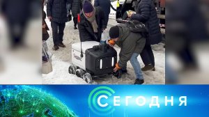 «Сегодня»: 28 ноября 2023 года. 13:00 | Выпуск новостей | Новости НТВ