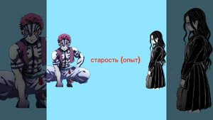 Тамаё против Аказы