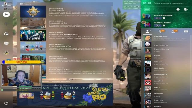 ?Играем болтаем (2часть) (01.02.2023)? смотреть онлайн