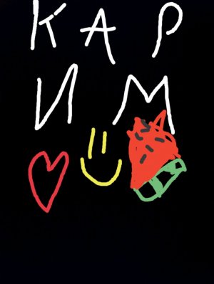 Симулятор автомобиля на сайте