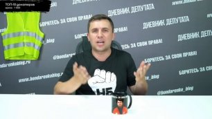 Мнение Бондаренко об объединении КПРФ и «Справедливой России»