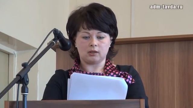 Электронные услуги в Тавде смотреть онлайн