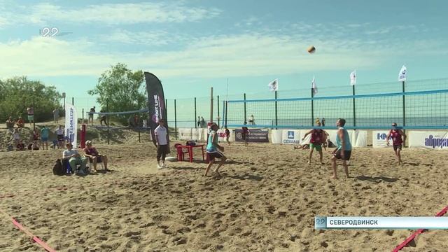 01.08.2023 Фестиваль пляжного волейбола в Северодвинске