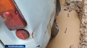 Ситуация в Арсеньево усугубляется