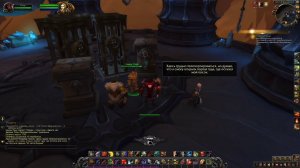 квест Из Пасти безумия Shadowlands World of Warcraft