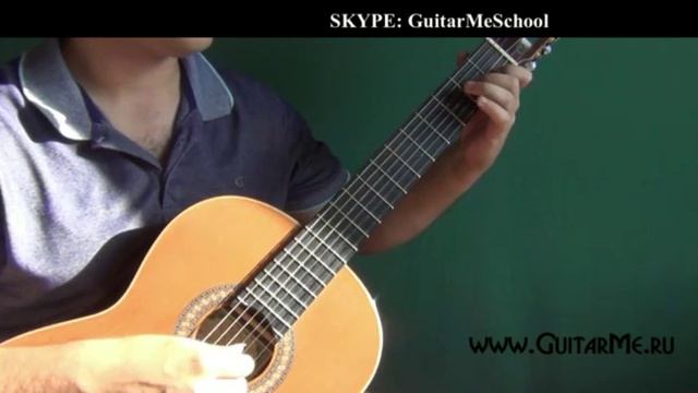 ЦЫГАНОЧКА на Гитаре — видео урок 3-2/8. GuitarMe School | Александр Чуйко