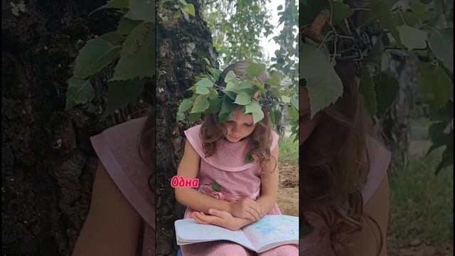 Сказка " Мальчики и лягушки" 22.08.2023 смотреть онлайн