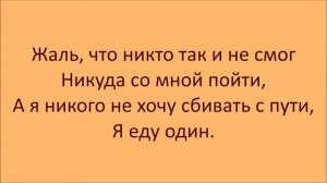 Русские песни | На абрикосовых холмах (с русскими субтитрами)