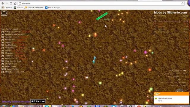 Как установить мод на слизарио? смотреть онлайн