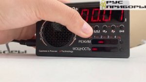 Ультразвуковой отпугиватель мышей и крыс "ГРАД А-1000 ПРО+"