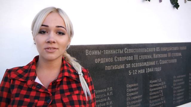 Поздравление с Днём Победы! смотреть онлайн