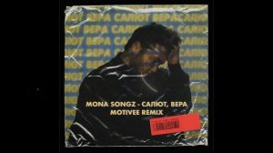 Mona Songz - Салют, Вера (Motivee remix)