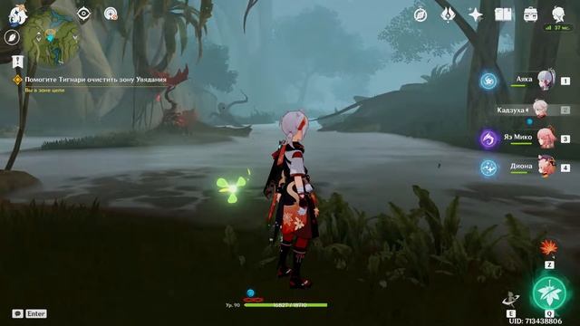 Продолжаем смотреть новый контент?/Спасаем леса Сумеру от увядания?/Genshin Impact 3.0 смотреть онлайн