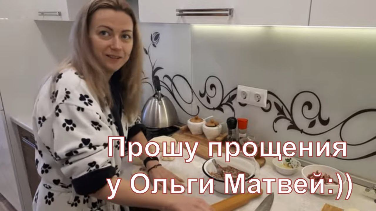 ПЕКУ БЕЛЯШИ/РАЗЫГРАЛАСЬ МЕТЕЛЬ/УБОРКА В ВАННОЙ