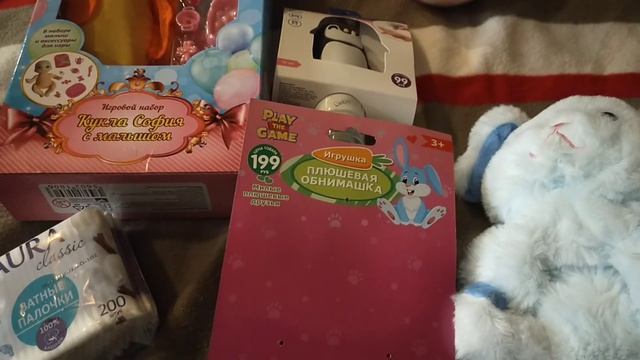 Продуктовые наборы, покупки в "Фикс прайс".... смотреть онлайн