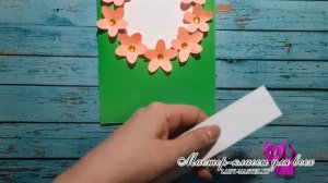 Как сделать открытку на день рождения своими руками. How to make Birthday Card