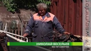 Курский Кулибин