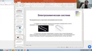 ИК Курчатовские классы практика-Консультация_3 (Химия, часть 2)