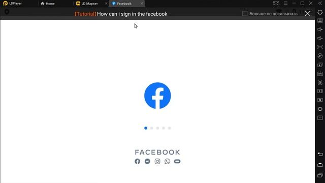 Как установить Facebook на компьютер смотреть онлайн
