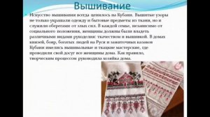 Искусство нас объединяет Сельская библиотека п. Комсомольский