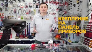 Обзор креплений для сотовых телефонов в машину. Плюсы и минусы, достоинства и недостатки.