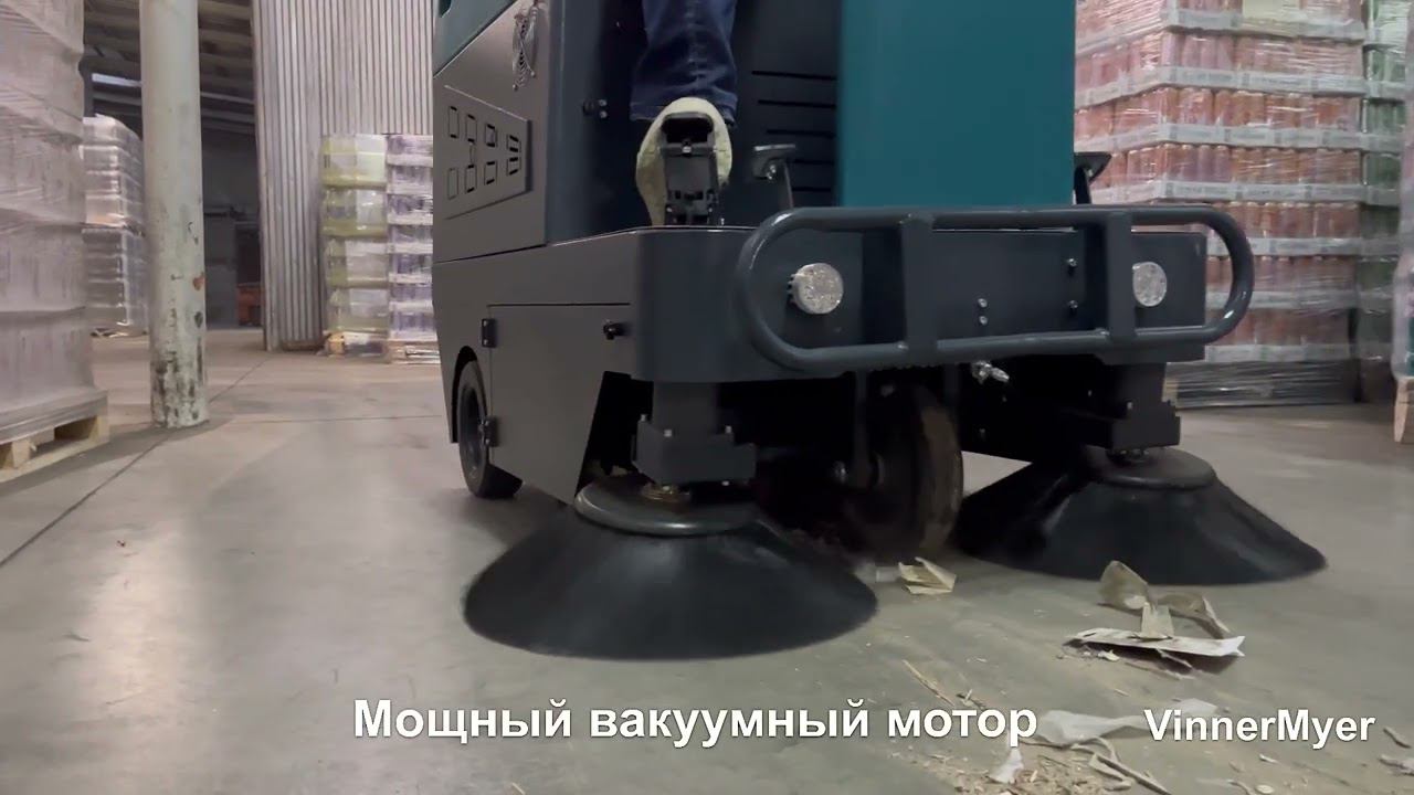 #подметальнаямашина  #VinnerMyerSW1250R