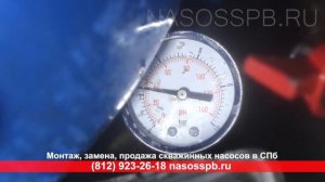 Насос для скважины 40 метров глубина загрузки
