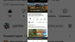 Как скачать сборку фс 20 ответ тут