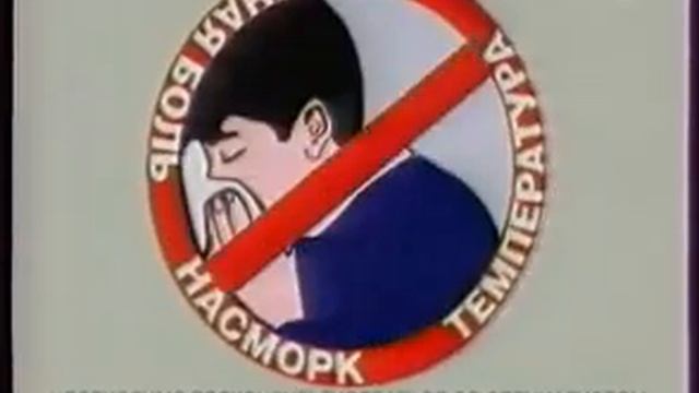 Реклама Ринза 2006 смотреть онлайн